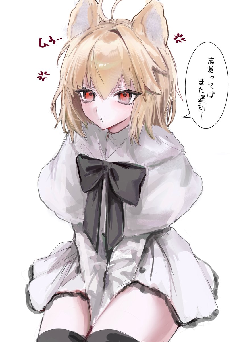 zwndu0's tweet photo. アルク😾 https://t.co/4UhCbrZqwP
