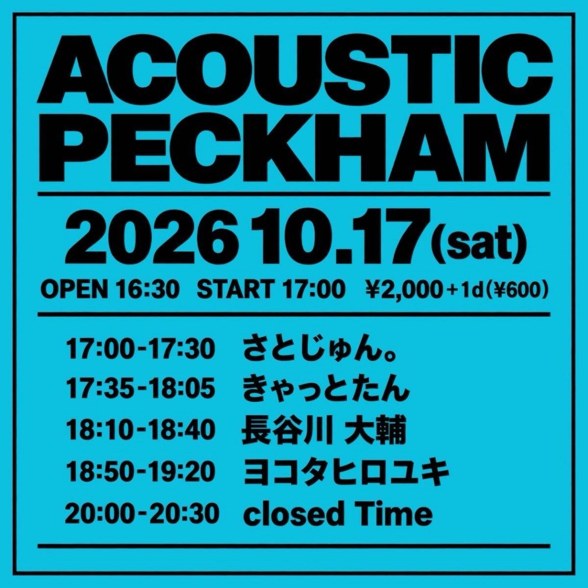 hasegawa999's tweet photo. 【公演案内】
2026.10.17(土)
北千住PECKHAM
『ACOUSTIC PECKHAM』

OPEN 16:30 / START 17:00 
TICKET ¥2000(1D¥600別)

さとじゅん。 / きゃっとたん / 長谷川大輔 / ヨコタヒロユキ https://t.co/KA5z3lsOKq