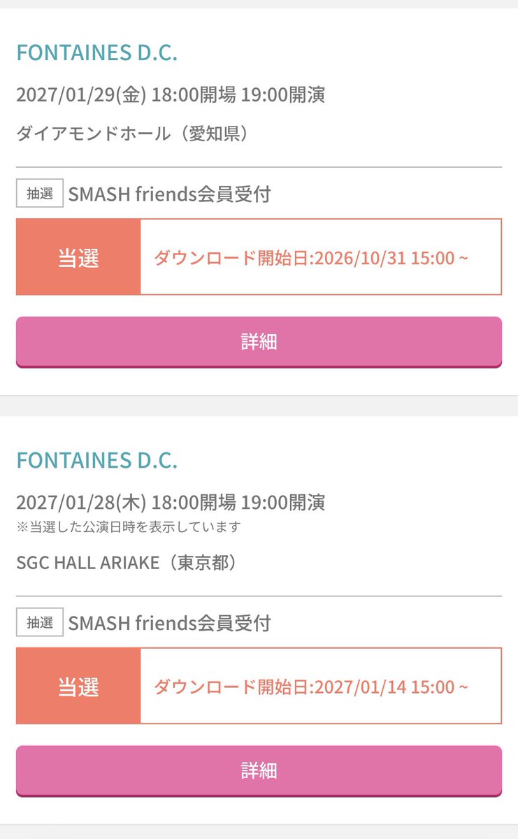 __atkyun's tweet photo. Fontaines D.C.名古屋も東京も当たった^_^ https://t.co/kUpoGfSoa8