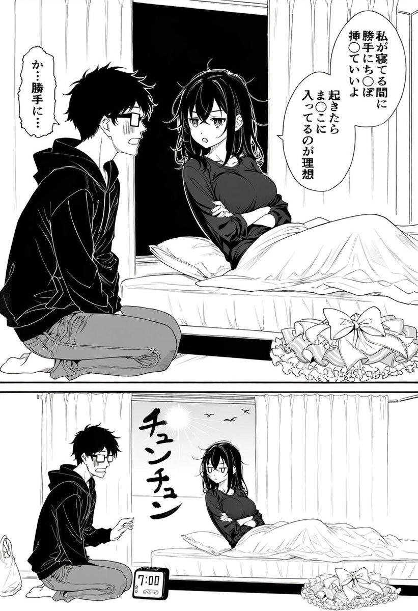 whiteRemyBSM's tweet photo. 草食あるある
（1/6）※IF https://t.co/vBowcfATap