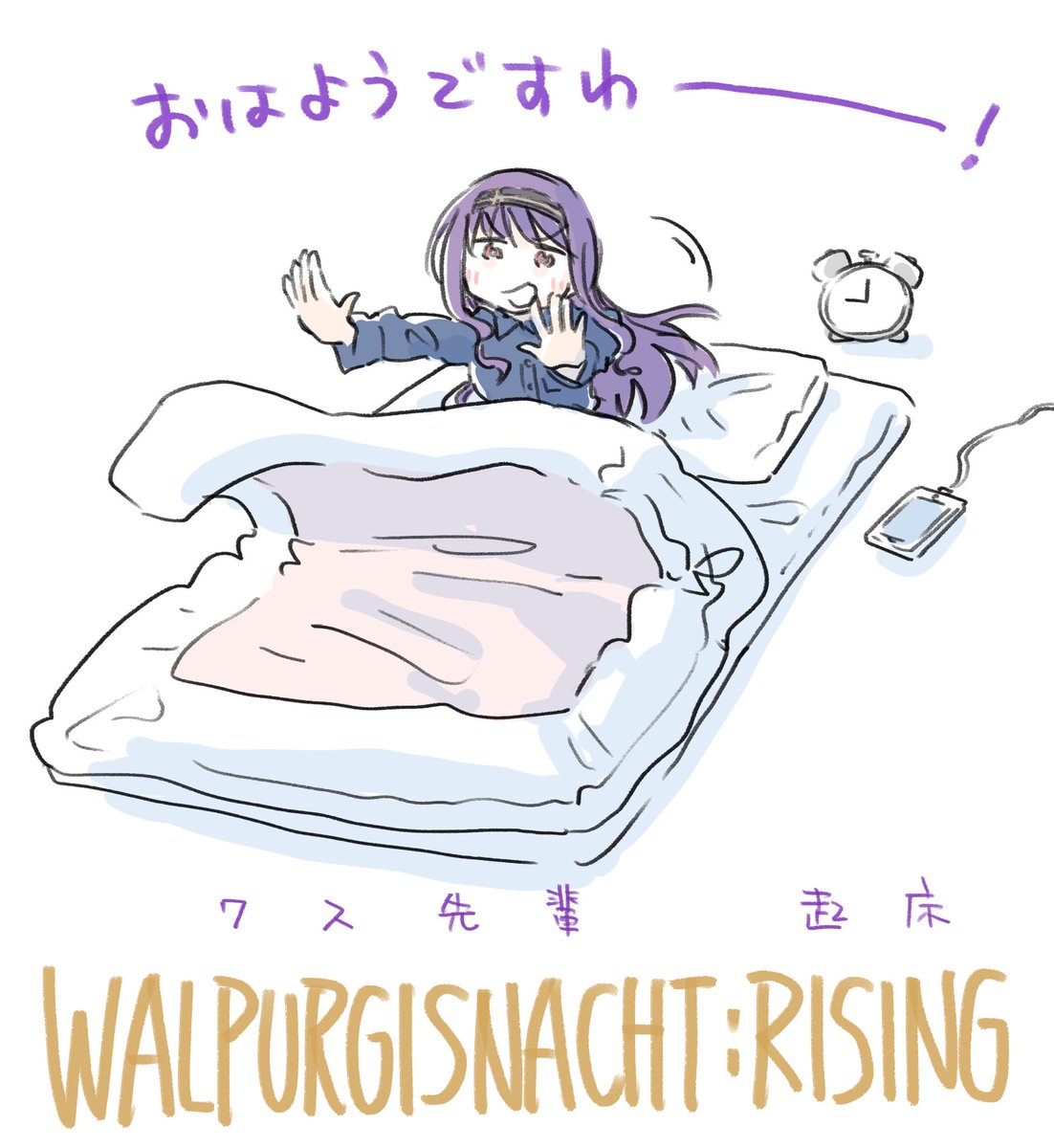 python_octopus's tweet photo. ワス先輩の朝 https://t.co/qOiIhUGO9D