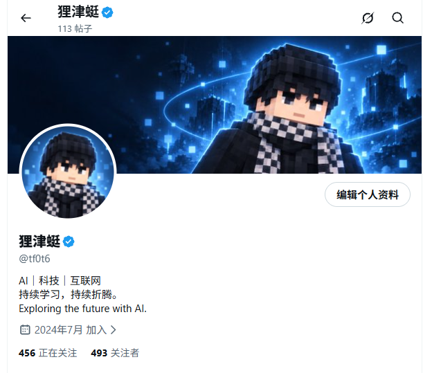 tf0t6's tweet photo. 这次让 ChatGPT 按照我本人的样子做了一个 MC 数字化风格头像。

又配了一张同风格的背景图。

比我之前随便从相册里挑的头像和背景顺眼太多了。

整个主页终于有点统一的感觉了。 https://t.co/6V6ZkA4Khf