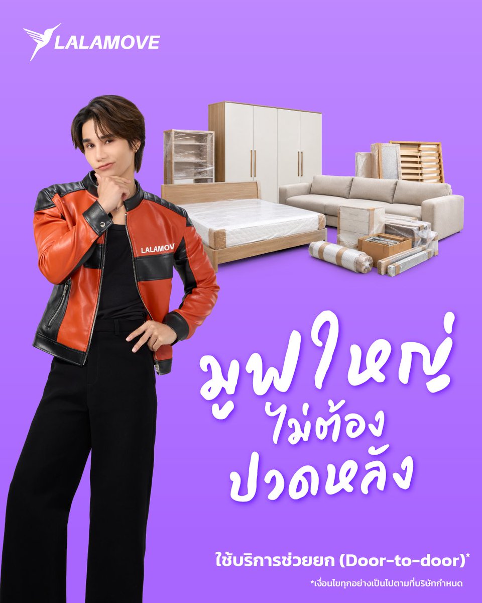 LalamoveTH's tweet photo. เพราะชีวิตมีหลาย Move 💃🏻🕺🏻
ให้ลาลามูฟช่วยทุก Move ให้ง่ายขึ้น ✨

🚘เรียกรถตอนนี้ https://t.co/J5Psqrjh2I
*เงื่อนไขทุกอย่างเป็นไปตามที่บริษัท ฯกำหนด

#Lalamove #LalamoveDelivery #LalamoveRide #ลาลามูฟตัวจริงเรื่องการส่งด่วน  #เรียกรถส่งคนส่งของ24ชมในแอปเดียว https://t.co/RR2AwmGb9b
