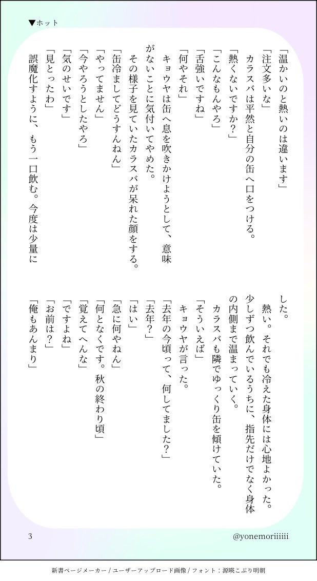 yonemoriiiiii's tweet photo. #ひらいて赤ブー pkmn Z~A  カ💜スバ×キョ💚ヤ 
ｶﾗｷｮｳオンリー「中毒だから今日も夢中」の継続開催をお願いいたします！

▼ ホット(3/9)

RP数も集計対象になるためRPのご協力をお願いします🙇 https://t.co/Uc87hgAGe9