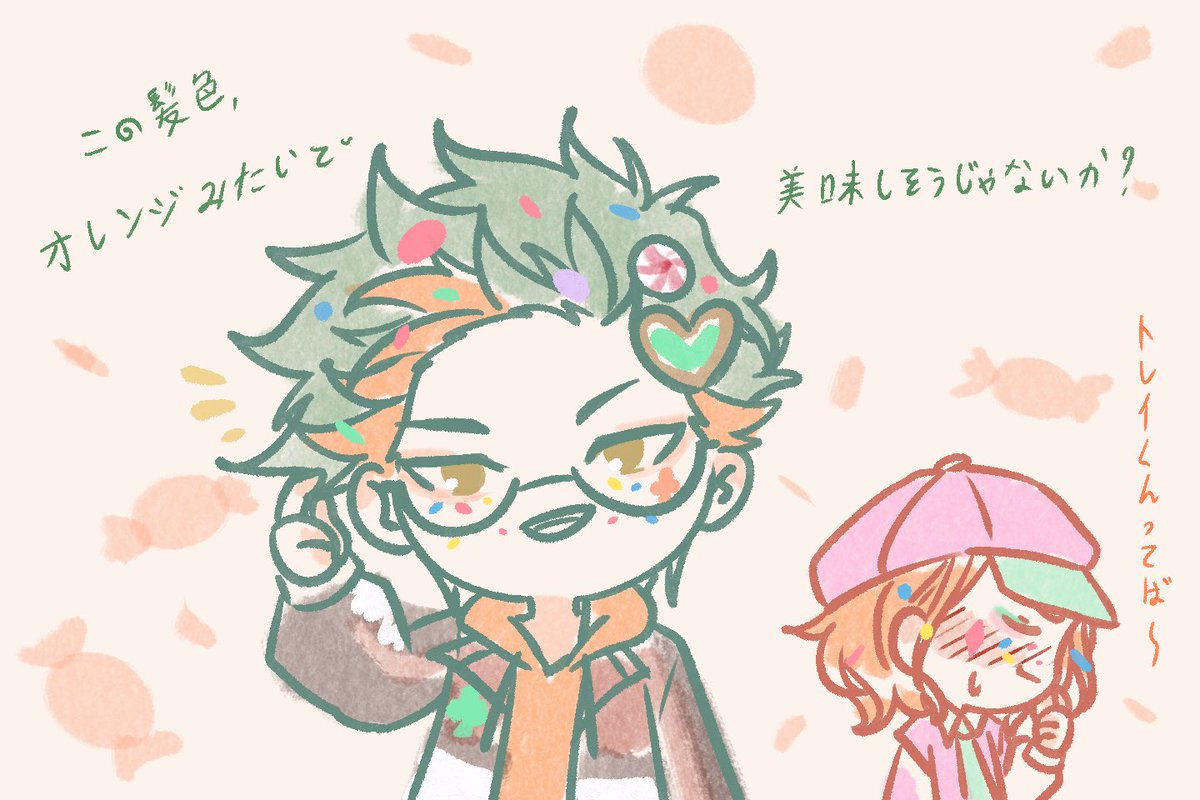 ominrx's tweet photo. トレケイ♣️♦️🍊 https://t.co/B0MKWcR7zS