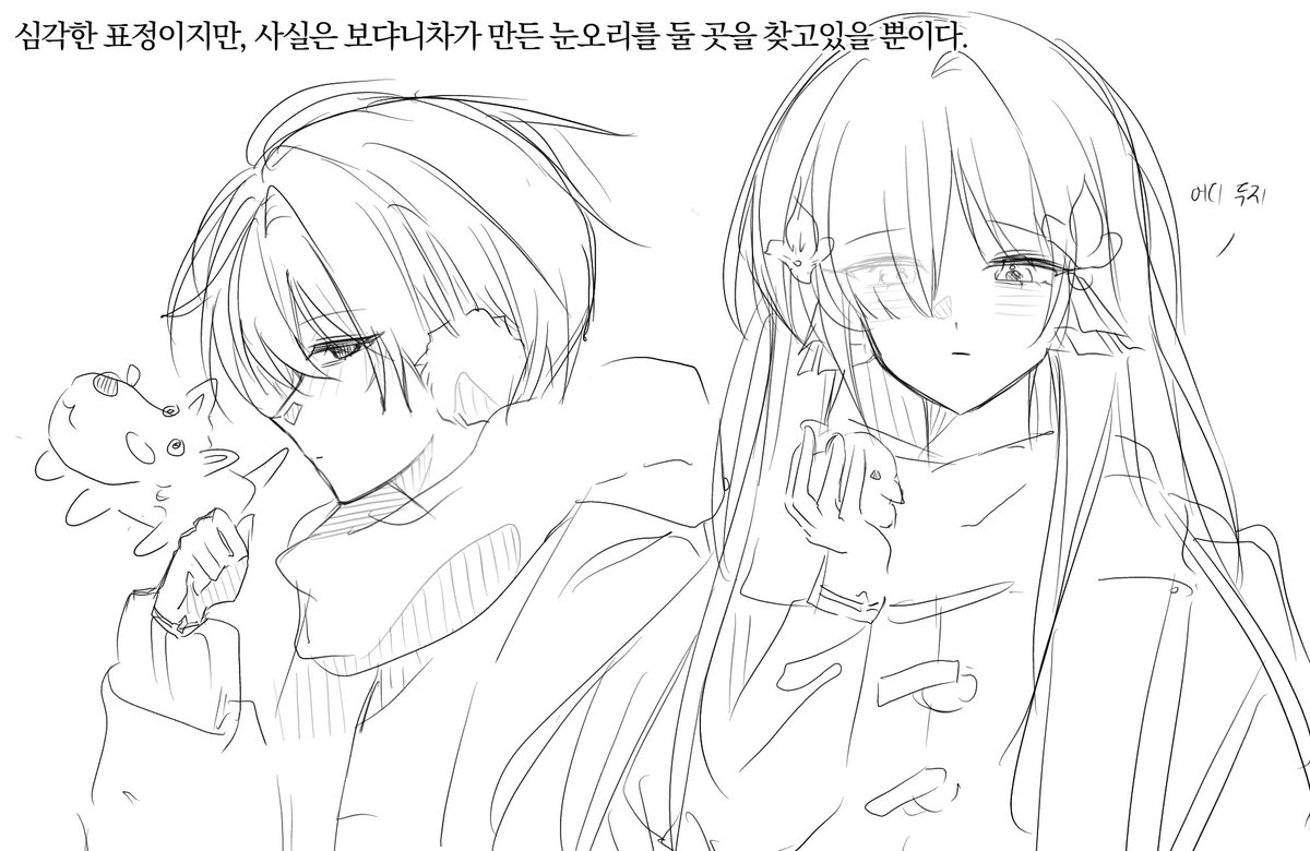 kayapp__1's tweet photo. #alyonitsa
알료보댜 낙서 https://t.co/jNeyWmn3eT