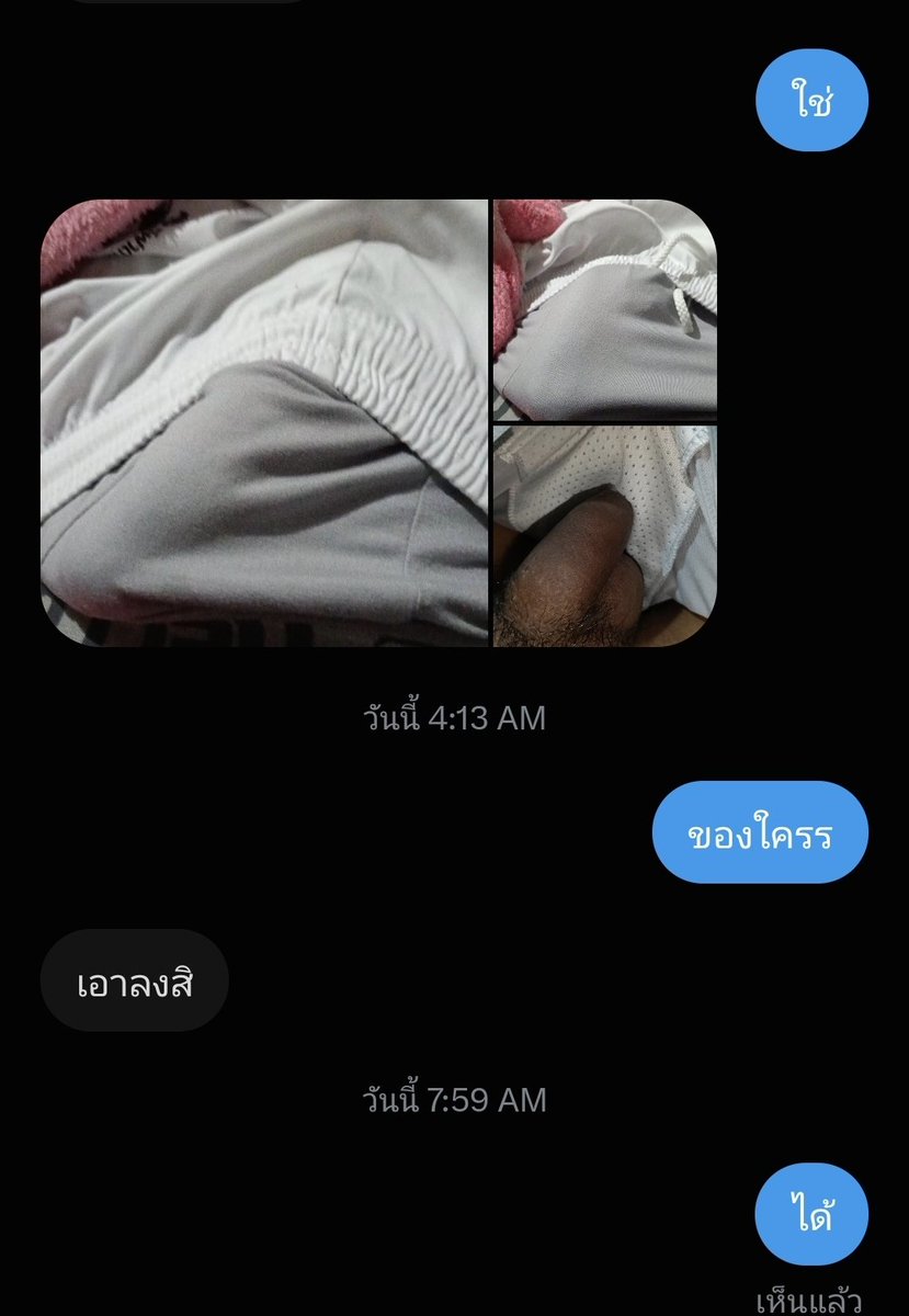 NalinV2's tweet photo. เอาควยมาอ่อยอีกแล้วแบบนี้ต้องชักแล้วละเห็นแล้วเงี่ยนน #แลกควย #ควยยาวลำใหญ่ #ควยชายแท้ #รีให้หน่อยค้าบ #เงี่ยนควยน้ำแตก https://t.co/qrGL9IycYh