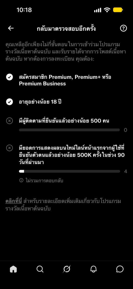 PinkyPopshop's tweet photo. อีกไกลเลย~มาแลกกันงับ
#แลกติ๊กฟ้ากัน #ติ๊กฟ้า #ฟีดดดดด https://t.co/P4s7j4hqW6