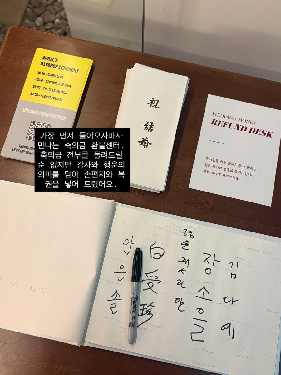 marinaba2sands's tweet photo. 스레드에서 본 이혼식 하신 분인데
일단 축의금 환불 << 이거부터 존나멋짐 https://t.co/96UmHIyfra