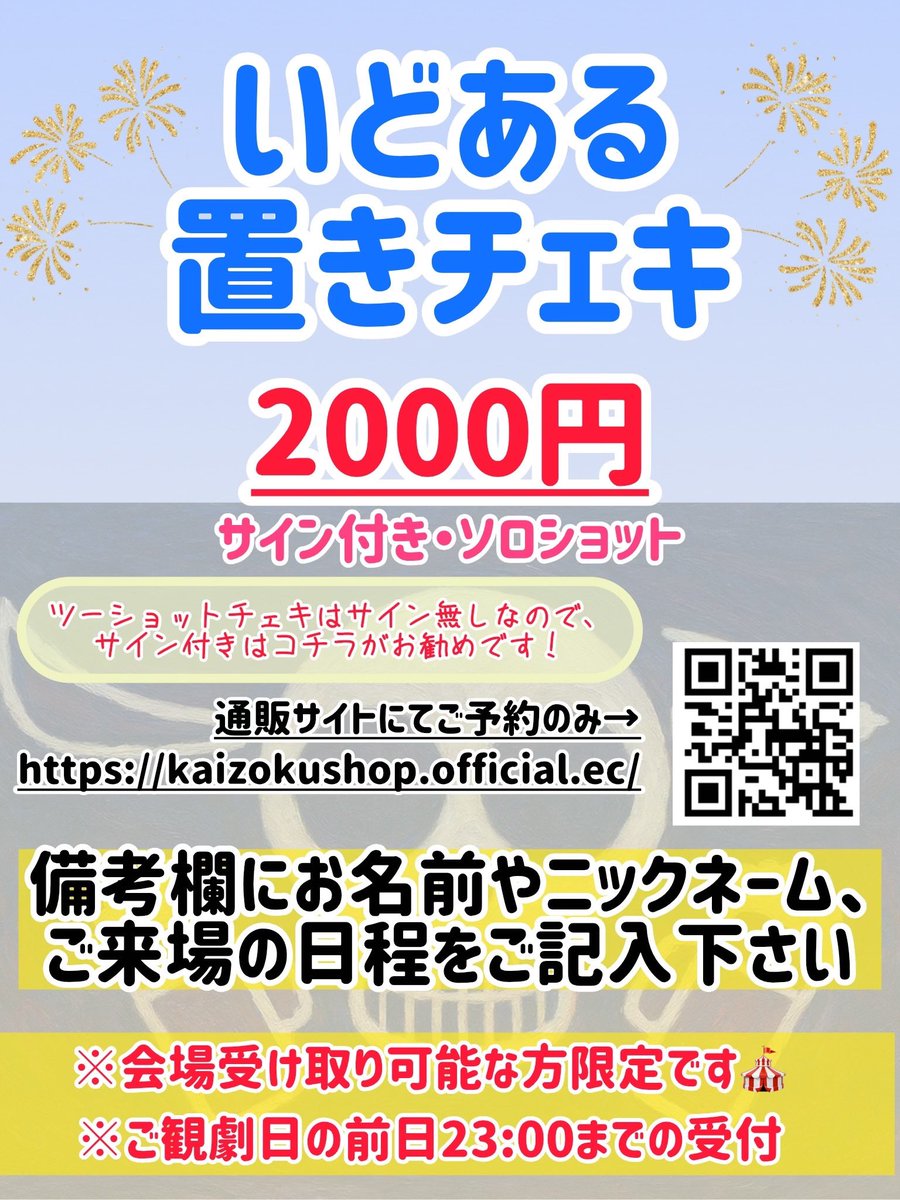 berryna_5210's tweet photo. こんべり〜〜〜

昨日はまさか流れで行くとは思わず😱
立体になって、深みになって、面白くなって…楽しい！！
コメディ苦手なんですけどね(°ω。)

昨日今日と候補の髪型で稽古へ🧝🏻‍♀️

フライヤーとは別でインスタで人気だった写真置いとくね📸

🎫 .·😭✨️
https://t.co/B7D9twGjH6

 #いどある https://t.co/SGhPifXHaX
