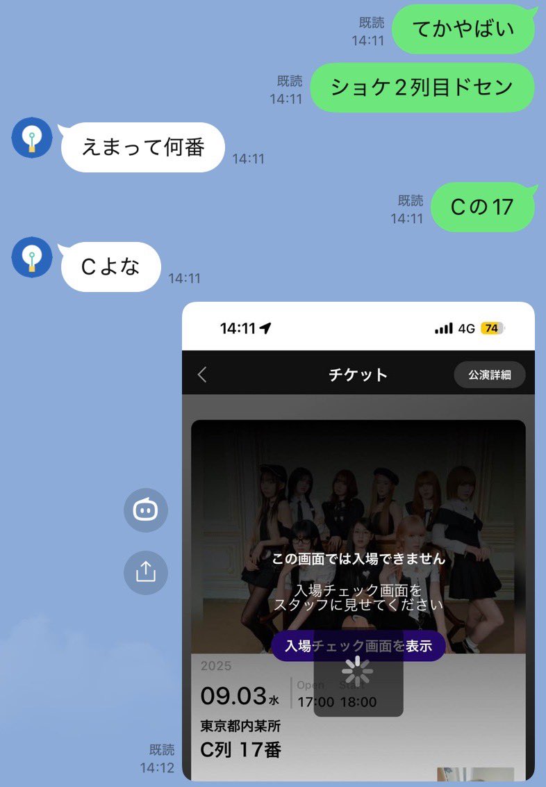 kyawaiidayo's tweet photo. 絶対にこれ(結局最前) https://t.co/ydrVKcHpmH