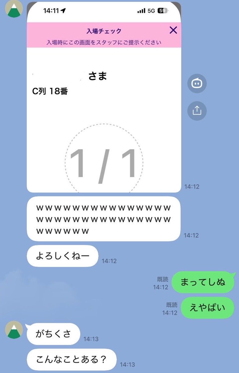 kyawaiidayo's tweet photo. 絶対にこれ(結局最前) https://t.co/ydrVKcHpmH