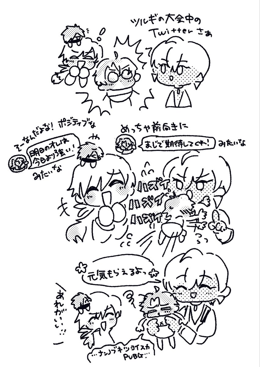 simpkingp's tweet photo. https://t.co/H8dp9XLHty