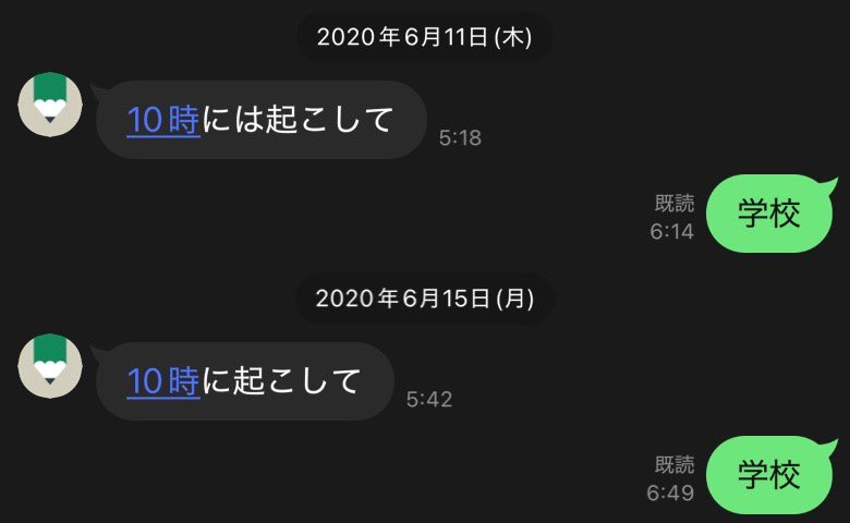 okuto123en's tweet photo. 最近きょうだいの会話が良く流れてくるけども、仲良すぎないか？
俺らなんて初LINEが1枚目だし、不毛な会話ばっかなんだが？ https://t.co/rLhELfb2Br