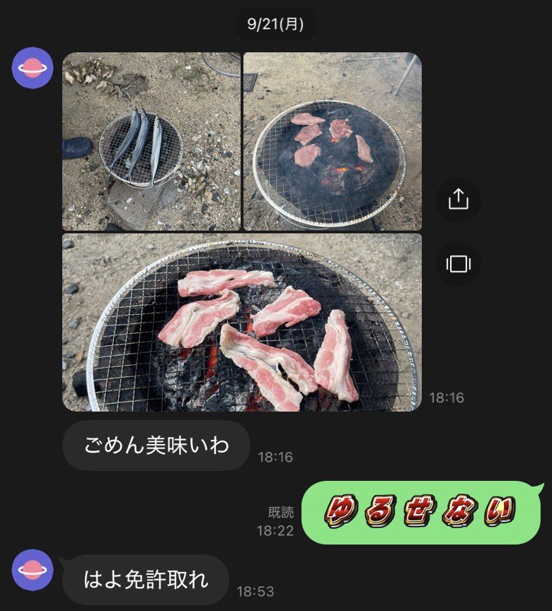 okuto123en's tweet photo. 最近きょうだいの会話が良く流れてくるけども、仲良すぎないか？
俺らなんて初LINEが1枚目だし、不毛な会話ばっかなんだが？ https://t.co/rLhELfb2Br
