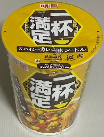 KarakamiGame's tweet photo. 一杯満足 スパイシーカレー味 ヌードル
#カップラーメン #一杯満足 https://t.co/0JvNFm7vaM