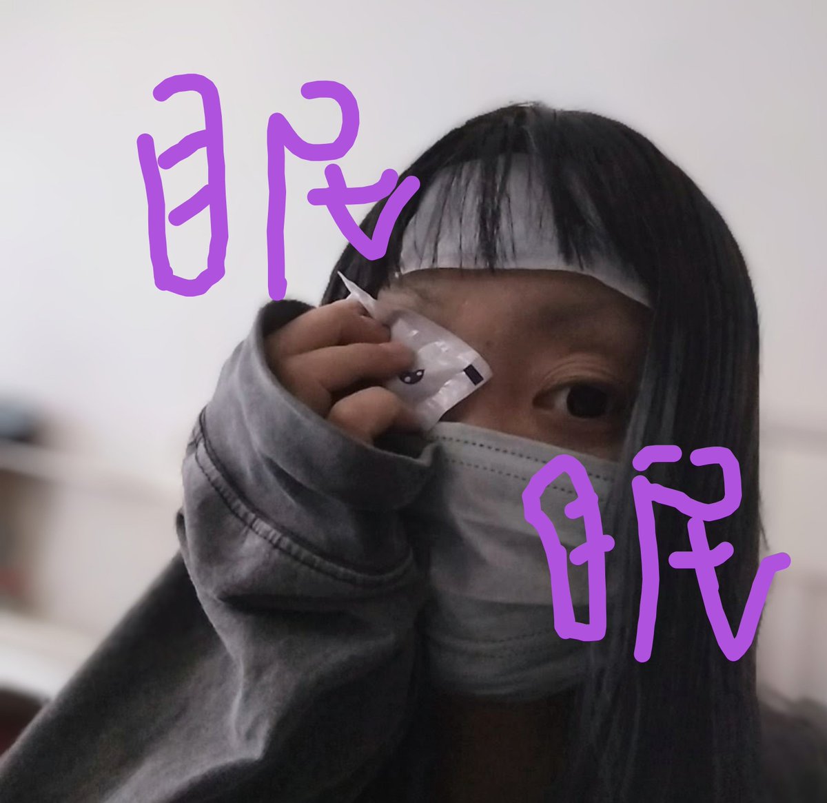 asra0116's tweet photo. 只今冷えピタとアイスで眠気と戦ってるアカウントはこちらです。 https://t.co/nzFxTxW7dD