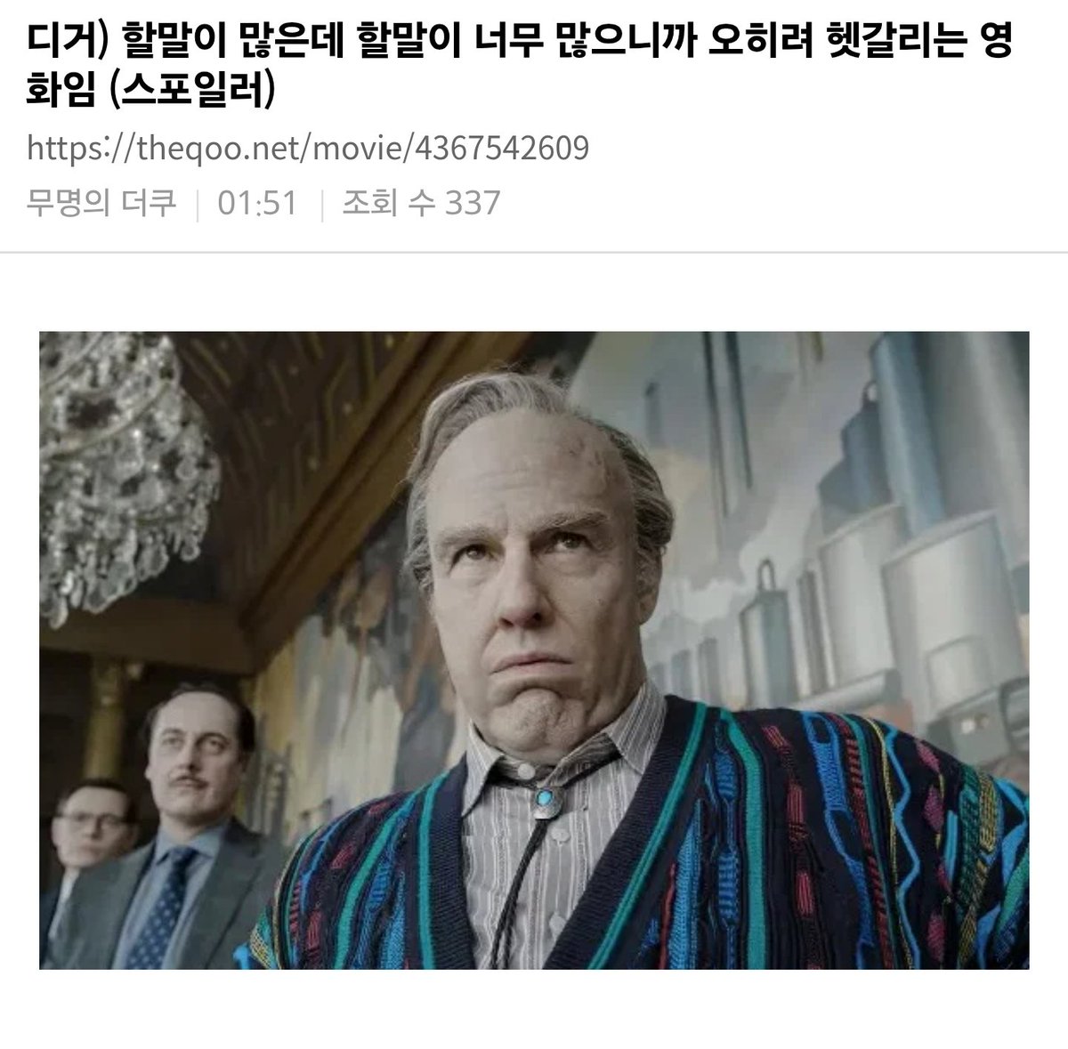 ma_licoo's tweet photo. 디거 스포 주의

이 리뷰 공감 많이 된다 ㅋㅋㅋ '디거는 모두까기이며 톰크루즈가 연기해야 성립하는 영화' 라는 말을 친절하고 정연하게 이야기해줌 
https://t.co/TRcnJVfs2F https://t.co/OBjLGHfpfT