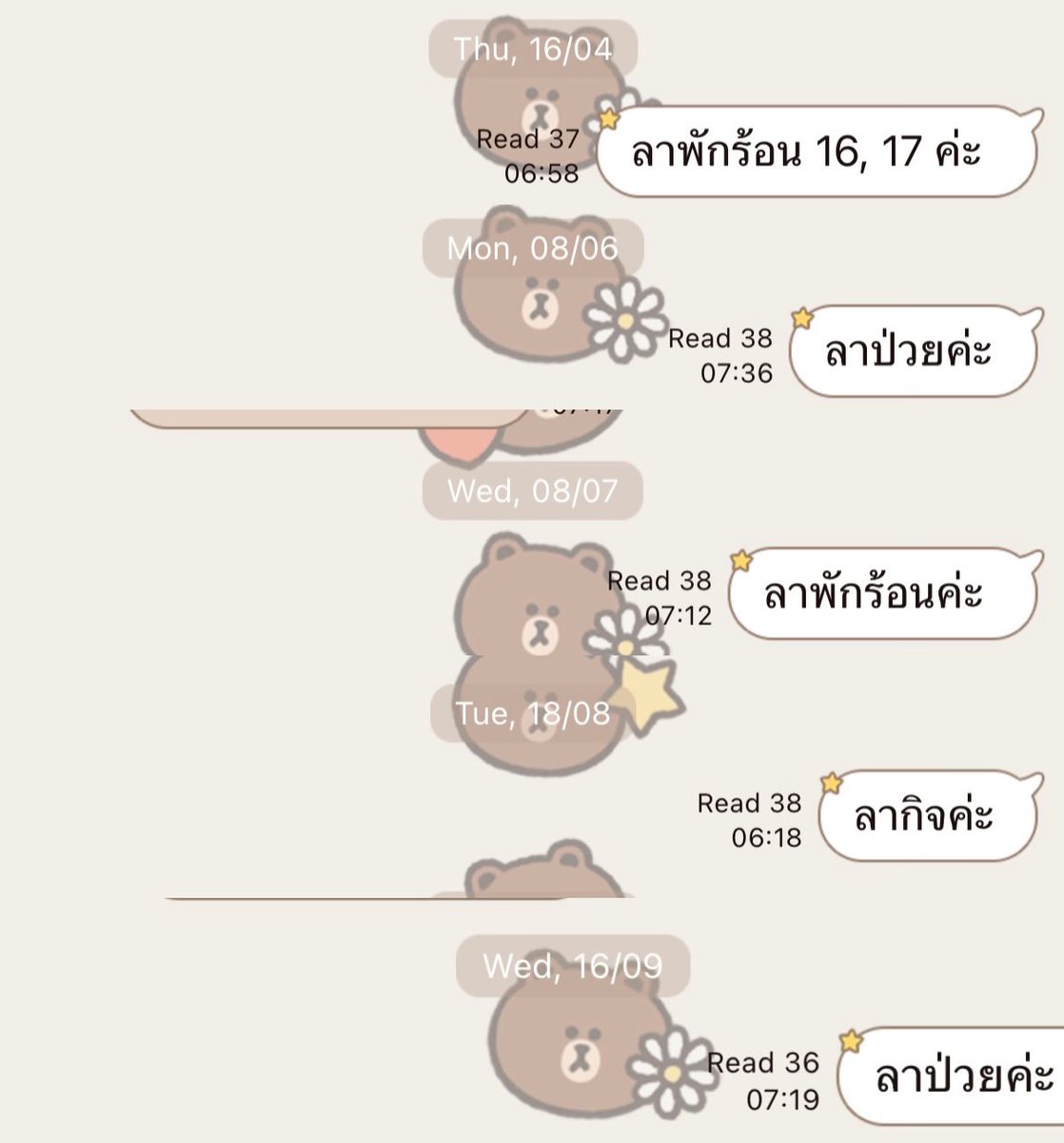 cloudynita's tweet photo. บริษัทอื่นลางานยังไงไม่รู้แต่บอฉันลาแบบนี้ค่ะ แค่ส่งลงกลุ่มแจ้งว่าลา ฉันจะลาไปไหนก็เรื่องของฉัน ไม่มีใครตั้งคำถาม มีแต่คนรับรู้ว่าลาแล้วจะไม่ถามหรือให้งานวันนั้น ๆ https://t.co/KPCW3Cxiw0