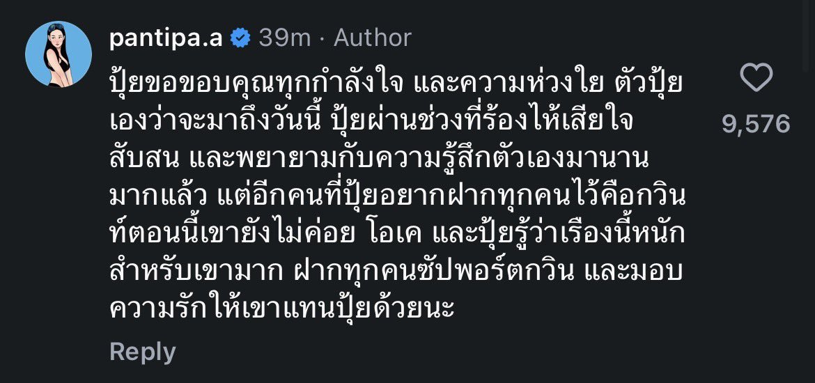 Thida7a's tweet photo. ผู้หญิงแกร่ง เวลาจะไป มันไปเลยจริงๆ #ปุ้มปุ้ย https://t.co/TyBKW3D9tu