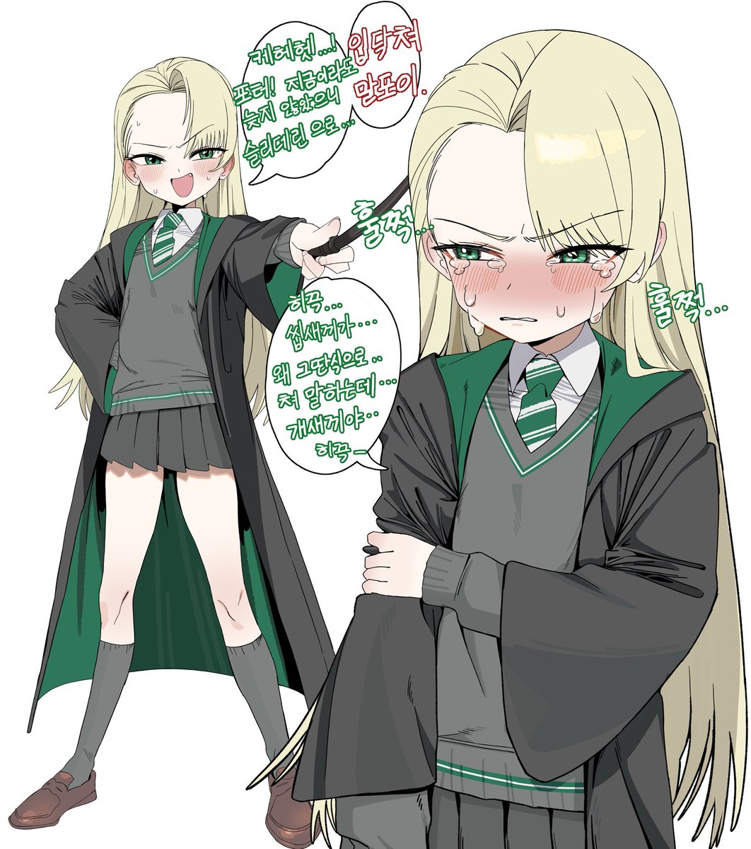 kokonut_gag's tweet photo. 💚

#malfoi #malfoid #malfoy #art https://t.co/rm7W5l3HTl