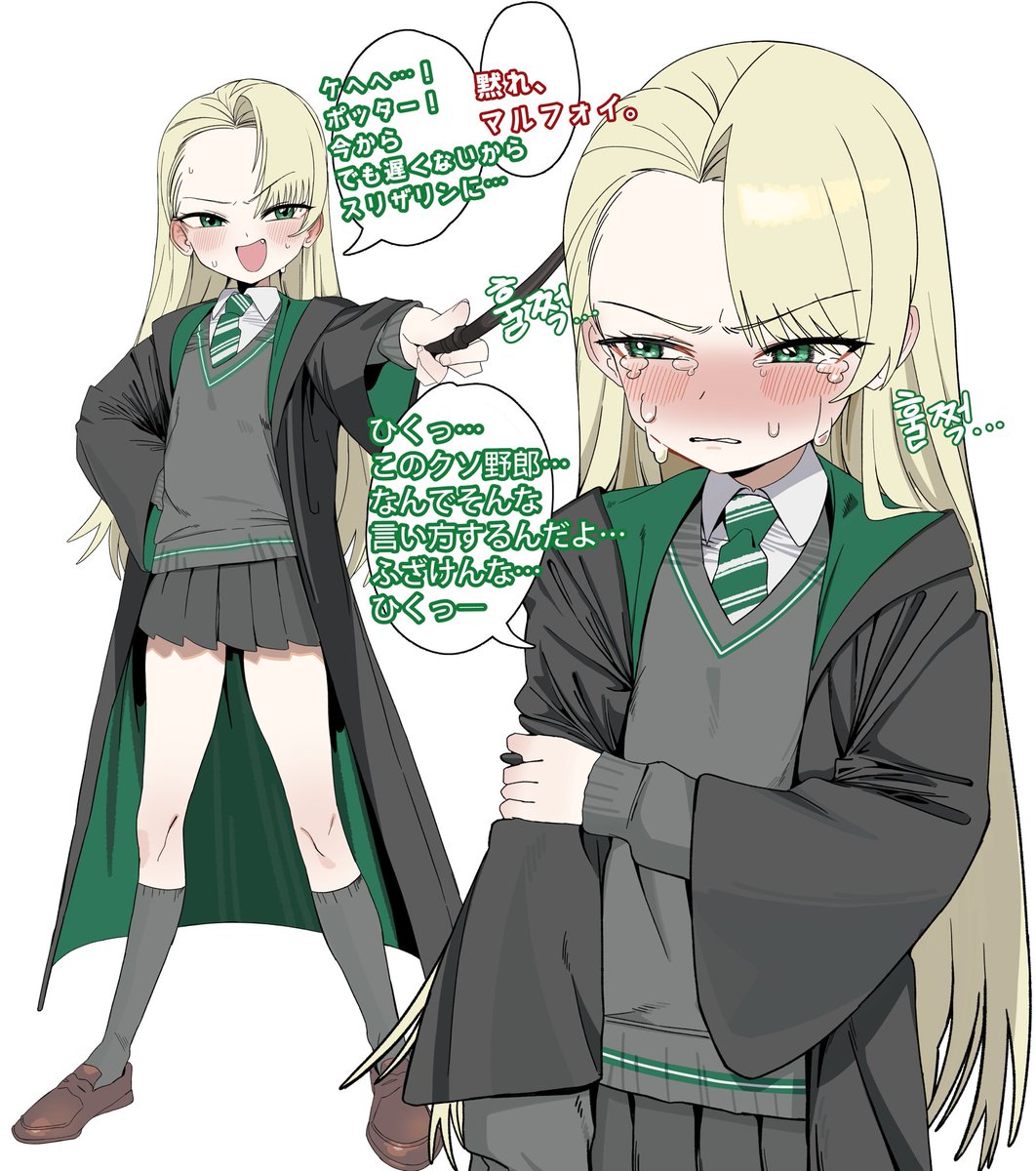 kokonut_gag's tweet photo. 💚

#malfoi #malfoid #malfoy #art https://t.co/rm7W5l3HTl