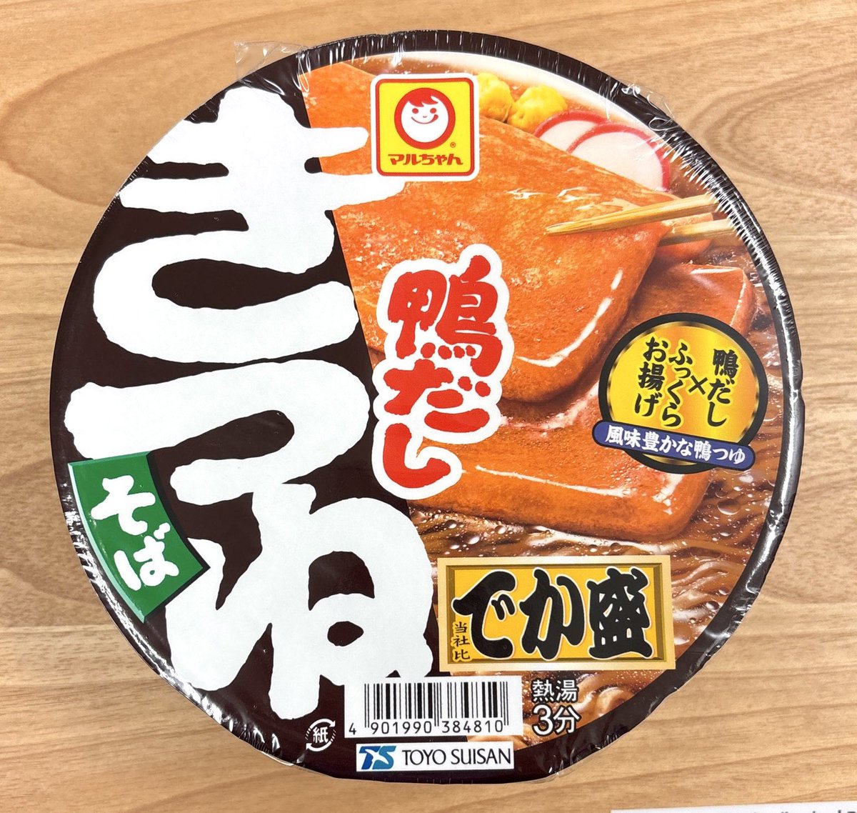 toyosuisan_jp's tweet photo. こ、これは！！！！！！

食べたい方はいいねして！
(  '-'  )圧(  '-'  )圧(  '-'  )熱

（10月19日爆誕予定） https://t.co/MybHubBz32
