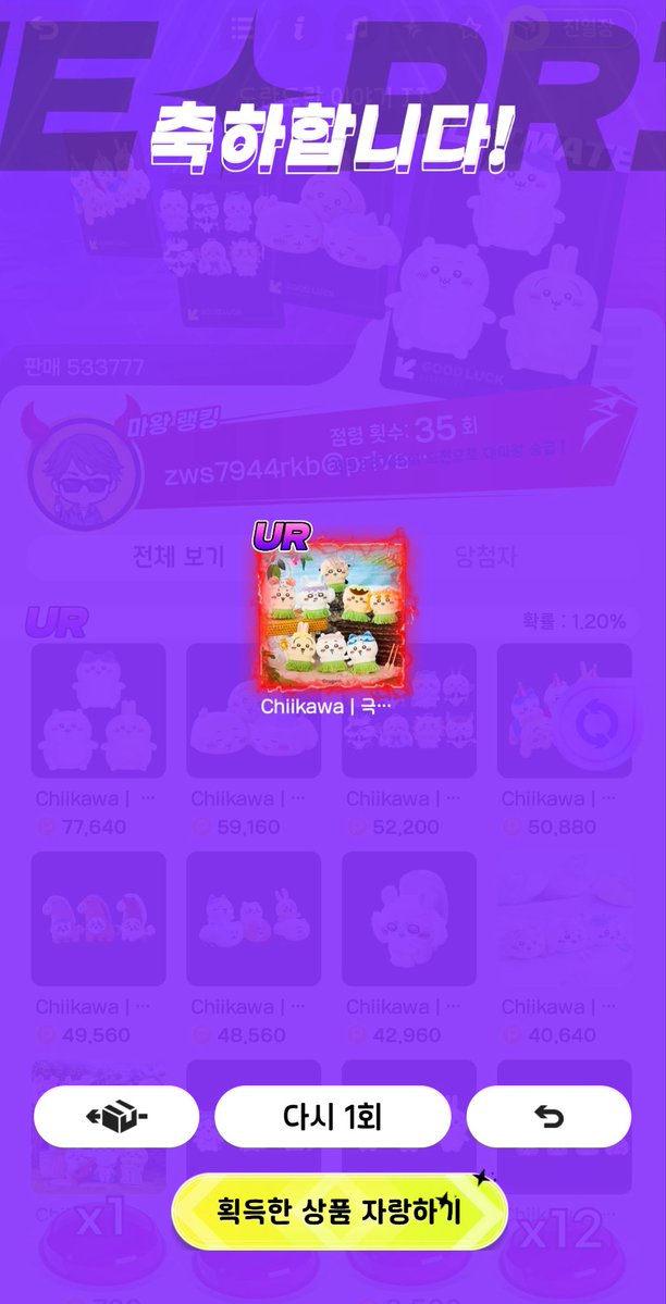 bogsunja's tweet photo. 새벽에 기대 없이 한번 돌렸다가 인어섬 뽑아서 깜놀햇어요.. 인어섬 마코 하나도 없어서 뭐가 나와도 행복할 듯 합니다💗 https://t.co/v6BebUXM9S
