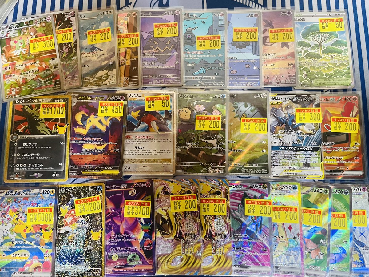 mo1admj's tweet photo. 30周年安くなってよかった！

久しぶりに県外周りに行こうかな
30周年集めまくりたいし

最近なかなか行けてない
3連休行くか悩む
とりあえず京都、神戸、兵庫かな🤔
安い店舗しか回らないから時間短縮できるけどそれでも遠い😭 https://t.co/eHds510Qz3