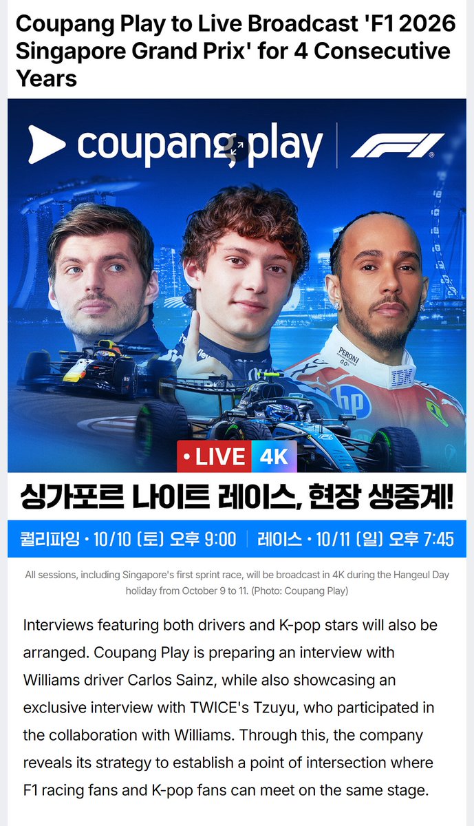 godmitzu's tweet photo. TZUYU will appear on TWO broadcasts for the F1 Singapore Grand Prix this weekend!

• Live appearance from overseas on morning Japanese TV program 'SATURDAY PLUS'
• Exclusive interview on Coupang Play's broadcast of Singapore Grand Prix https://t.co/ltHWci97Jx