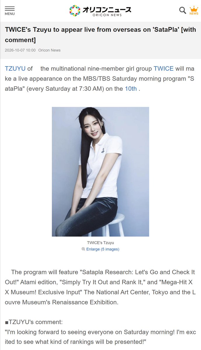 godmitzu's tweet photo. TZUYU will appear on TWO broadcasts for the F1 Singapore Grand Prix this weekend!

• Live appearance from overseas on morning Japanese TV program 'SATURDAY PLUS'
• Exclusive interview on Coupang Play's broadcast of Singapore Grand Prix https://t.co/ltHWci97Jx