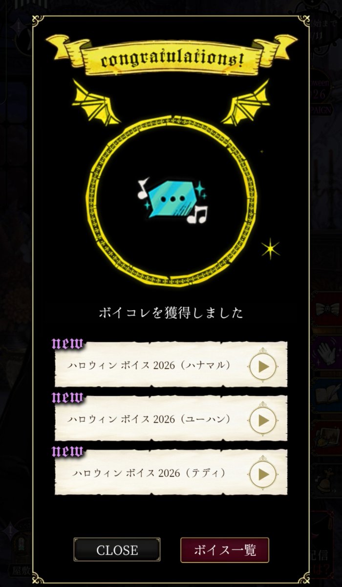 chatrip18's tweet photo. 得ました🙋‍♀️ https://t.co/HvKJVvLBv3