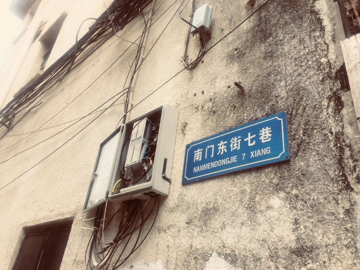 DawnBluffmwys's tweet photo. A quaint old幢痔蚊值 marking by the alley, full of retro vibes for a lazy afternoon.， https://t.co/dAO49BFp31