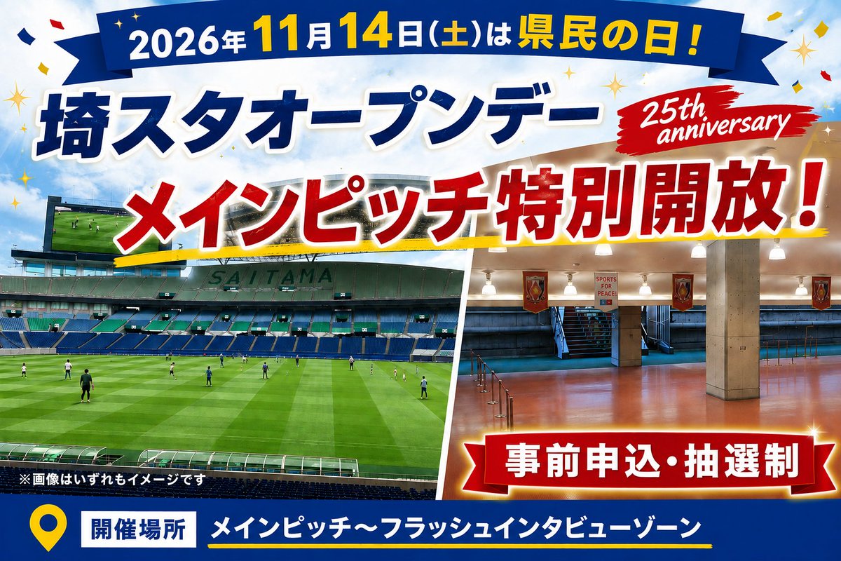 saisuta_2002 tweet picture