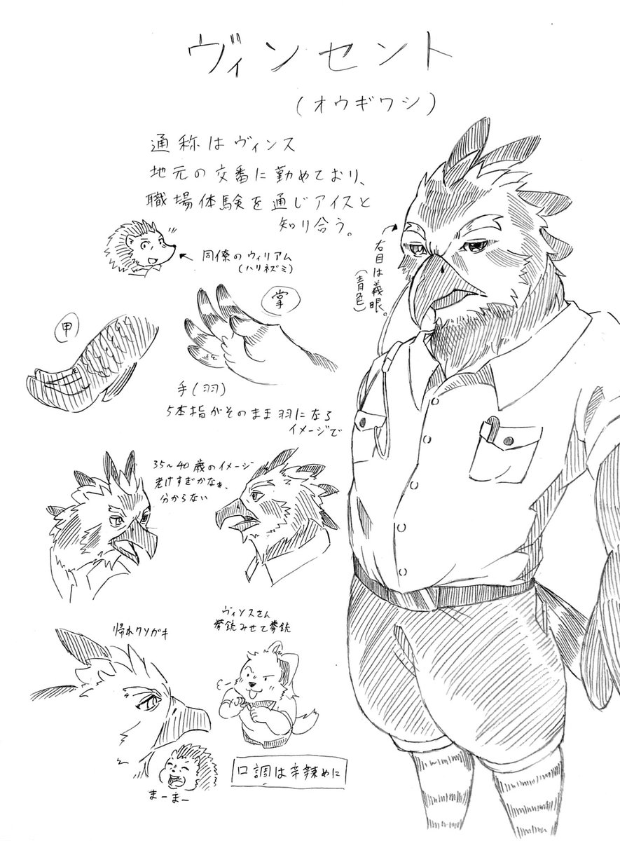 Haruto_226's tweet photo. https://t.co/ND2PvFkNlW