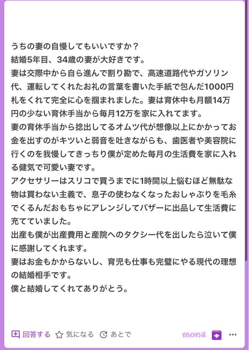 p_ka2295079 tweet picture