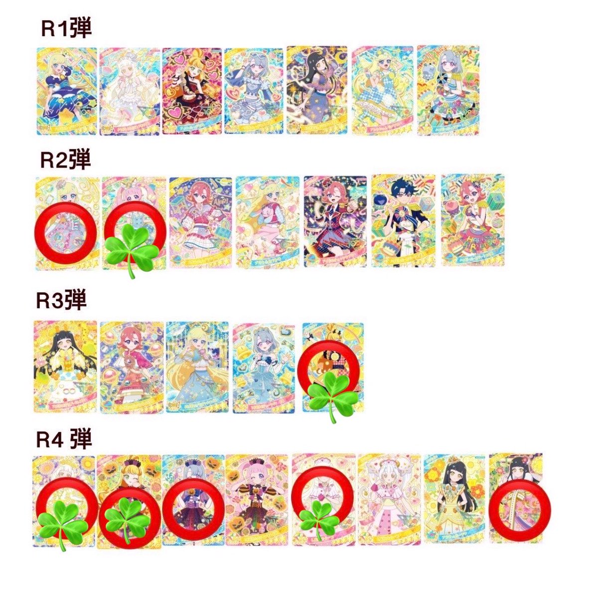 beni_ros_pp's tweet photo. @yuayukarip こんにちは、お世話になっております😊

画像のご提示ありがとうございます。
仮約束可能になります。比率や種類等について８日以降のご相談との事で承知いたしました🙇🏻‍♀️

画像をお借りして☘️>3枚目サクラの仮約束をお願いいたします。
↓続きます https://t.co/hYhTBLVnua
