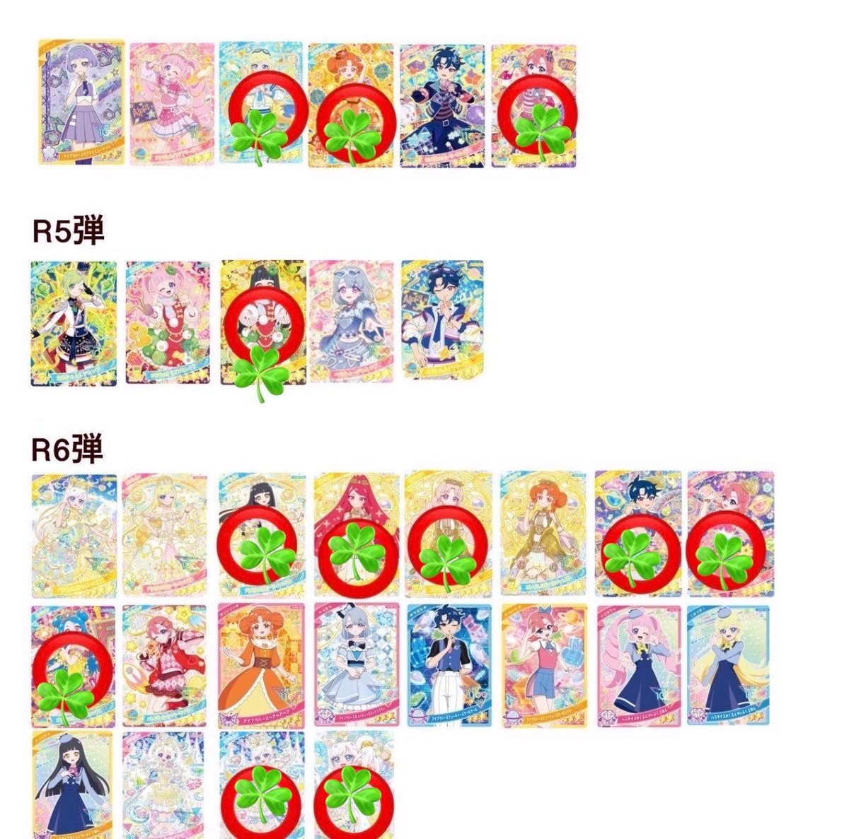 beni_ros_pp's tweet photo. @yuayukarip こんにちは、お世話になっております😊

画像のご提示ありがとうございます。
仮約束可能になります。比率や種類等について８日以降のご相談との事で承知いたしました🙇🏻‍♀️

画像をお借りして☘️>3枚目サクラの仮約束をお願いいたします。
↓続きます https://t.co/hYhTBLVnua