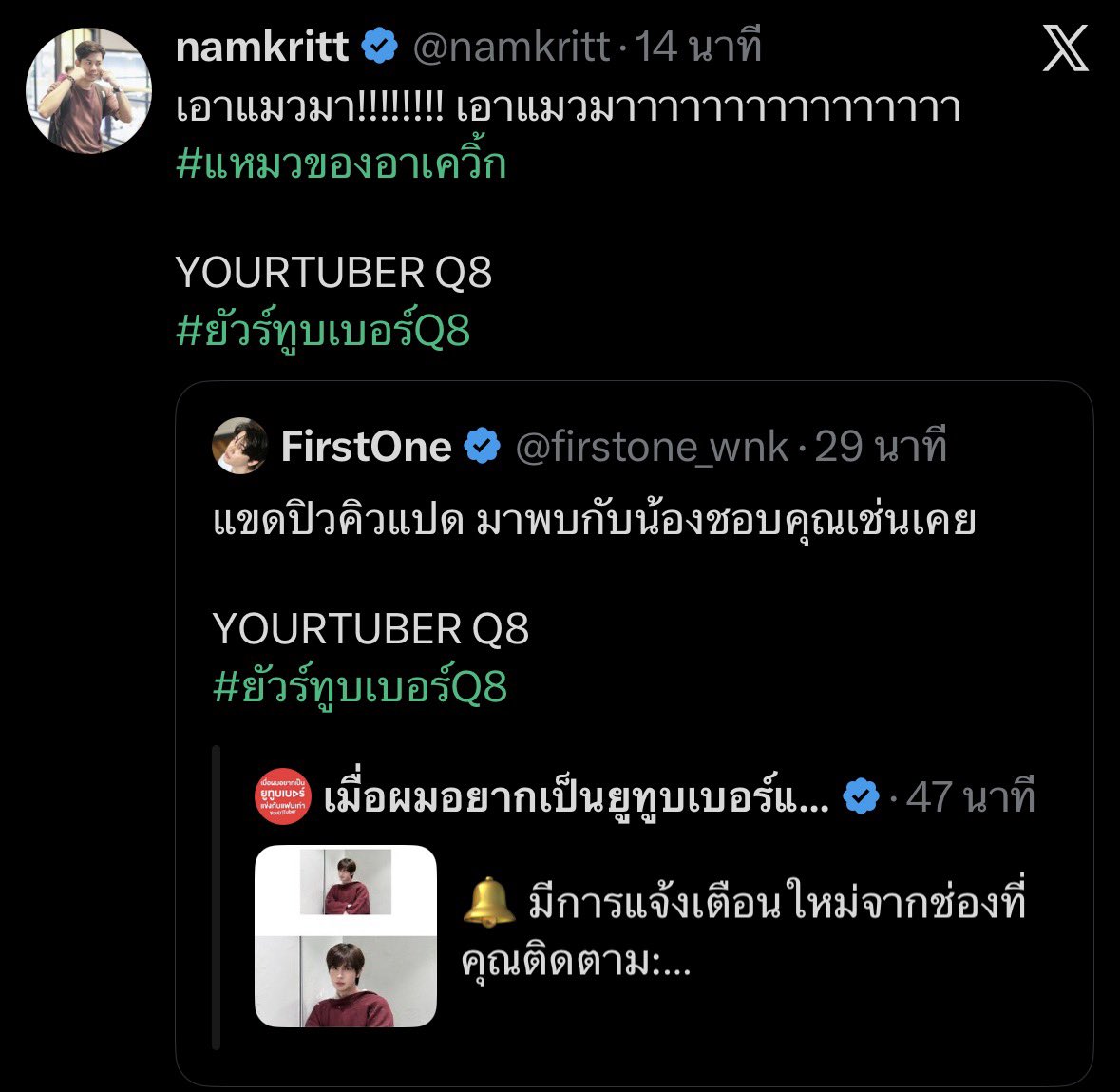 Laaaalyn's tweet photo. ตราย แหมวอาเควิ้กทำไรผกก.กุ 555555555555555555555555555555555555555555555555555555555555555555555555

YOURTUBER Q8
#ยัวร์ทูบเบอร์Q8 https://t.co/CyUaObpoqP