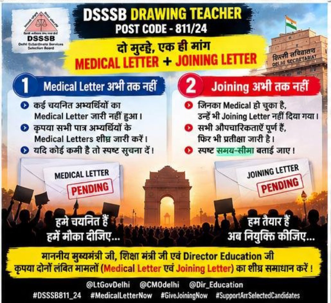 Soniave05734433's tweet photo. DSSSB Drawing Teacher 811/24
चयनित अभ्यर्थी प्रतीक्षा कर रहे हैं।
Document Verification पूरा हो गया ✅
फिर भी Joining Letter का इंतज़ार ❌
हमें Medical letter और  Joining दीजिए।
2024 से 2027 आने वाला है। तीन साल में एक भर्ती भी पूरी नहीं हो पा रही है। ऐसा क्यों? https://t.co/47AyUtZ1Ut
