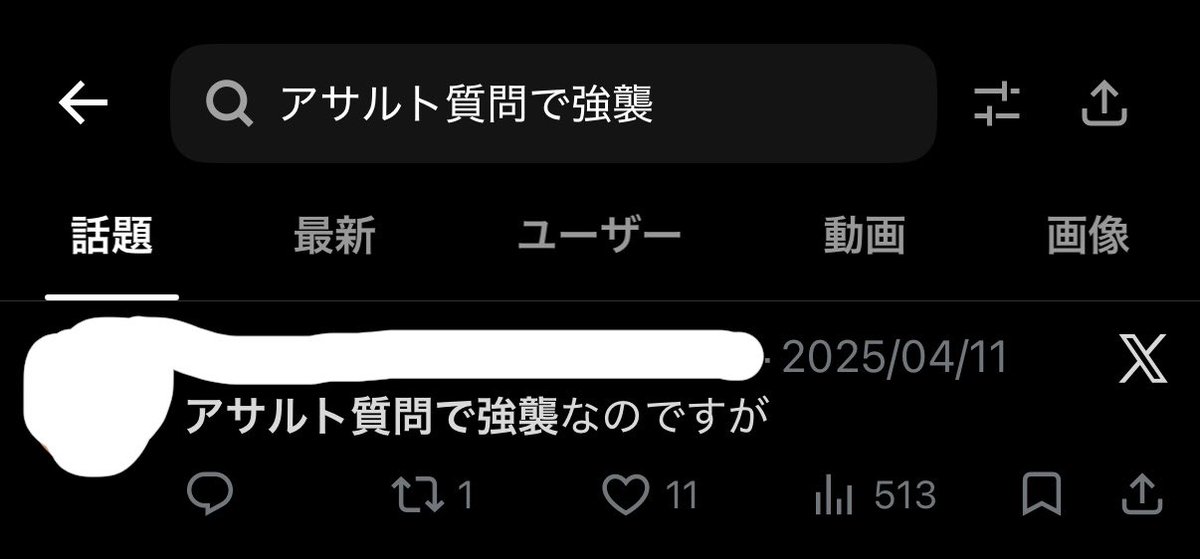 bi_lllll's tweet photo. 何であるんだよ https://t.co/hWTjTlkAI2