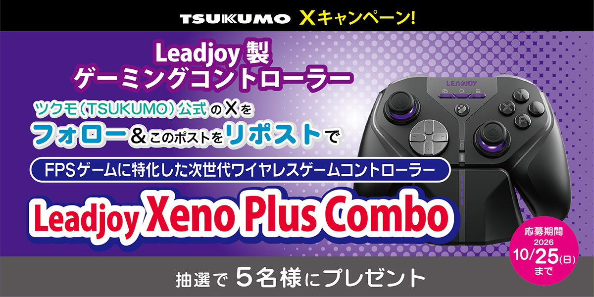 TSUKUMOofficial's tweet photo. 🎮🎁プレゼントCP🎁🎮
Leadjoy次世代ワイヤレスゲームコントローラーXenoPlusComboを抽選で5名様にプレゼント‼️

ご応募方法
・@TSUKUMOofficial をフォロー＆本投稿をリポスト
・締切：10/25(日) 23:59まで
当選発表はDMにて✉

FPSジャンル特化、充電ドック付属 詳細は👇
https://t.co/GYgbYZsH6p https://t.co/mnR3YUp5Wp