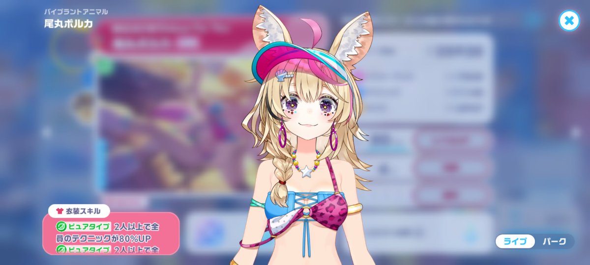 Wi7Mo's tweet photo. これは……日焼けあとの認識でよろしいでしょうか？ https://t.co/BsaLnghCbc
