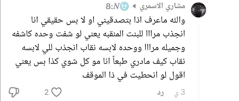 Fuucckmen's tweet photo. يعني حتى وهي لابسته للستر ماخليتها؟
خلاص انجنيت انا
#٢٠٣٠_بلا_نقاب7 https://t.co/9xNN52VEvL