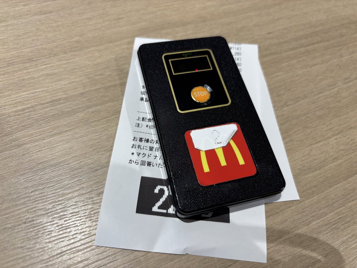 fl_88623's tweet photo. フードコートのマクドナルドですぐに呼ばれたから速いなぁと思ったら「少々お時間が」ってこと呼び出しベルを初めてもらった♪でもそんなに待たんかったよ😊

プリプリエビプリオ、♡がひとつ入ってました(^^)茶柱立った感の喜びでした♪ https://t.co/w0HEI388Ht