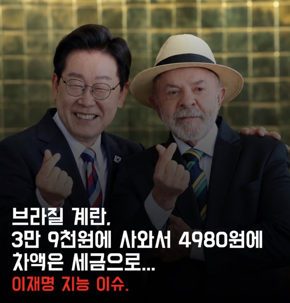 corea_eeuu's tweet photo. 계란 한 판을 3만9천원에 사와 5천원에 파는 

매직 ! 

세금으로 이걸 다 메꾸니 돈이 없지… 

이렇게 까지 해야 할 이유가 있나요?? 

산수 안되나요?? 머리가 텅텅인가?? https://t.co/udGs6p3jzZ