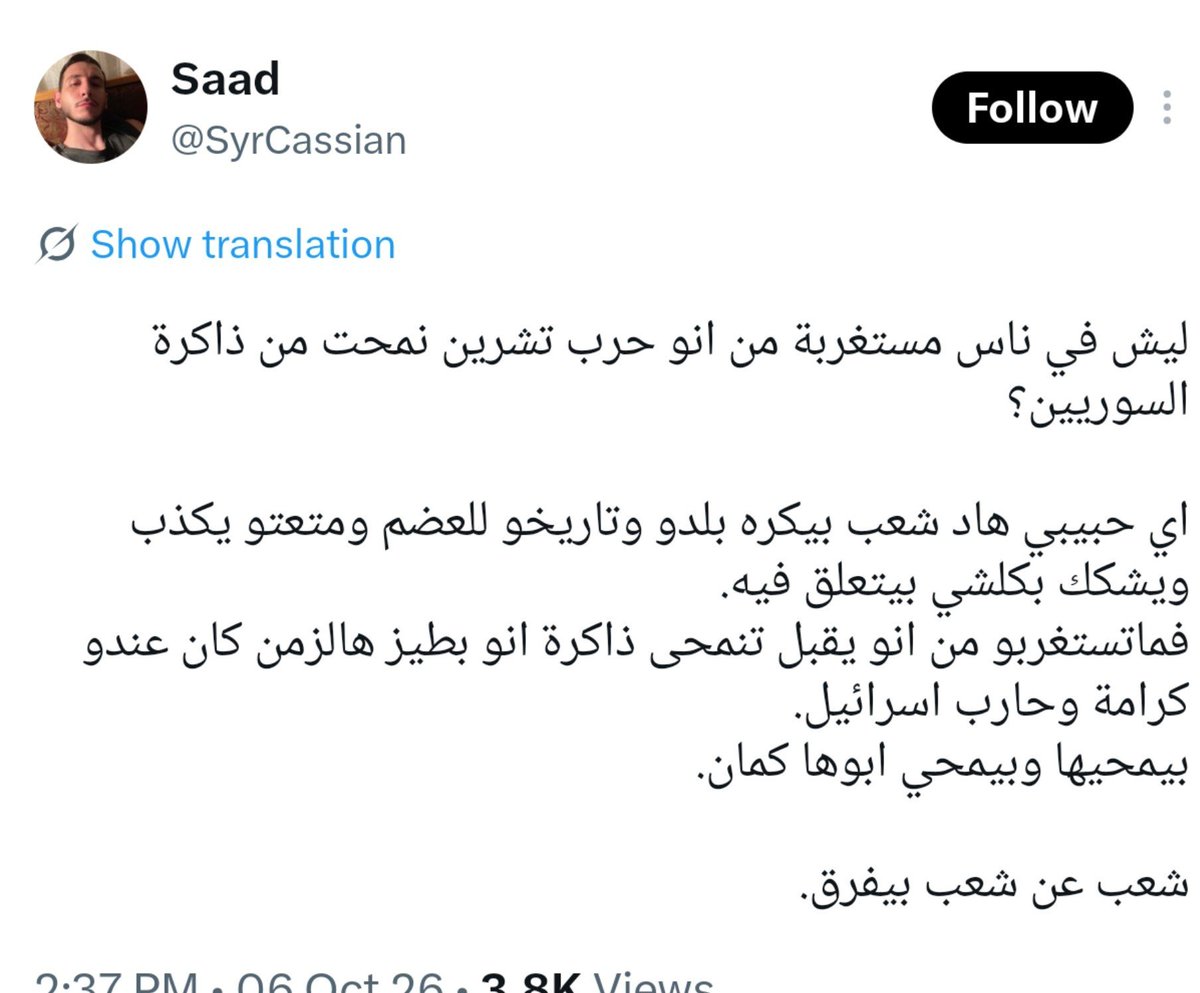 Human_scum12's tweet photo. حمار الصباح https://t.co/YJPqSVjF2F