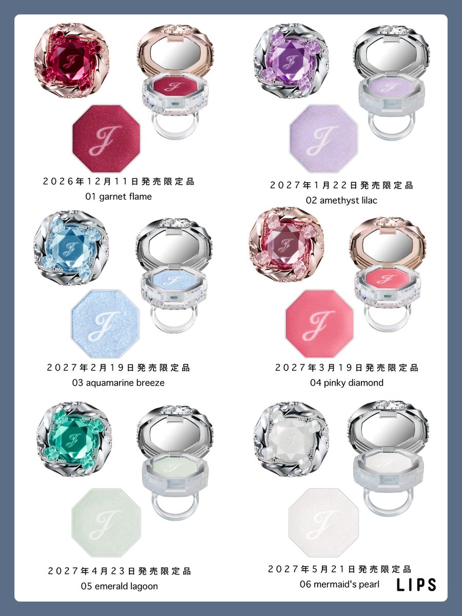 lipsjp's tweet photo. JILL STUARTから誕生石をモチーフにしたリング型マルチカラー「アミュレットリング」が登場💍
毎月異なる誕生石カラーを楽しめる全12色の限定アイテム💎✨
これはどのカラーも集めたくなる可愛さ...👀💗
11月27日(金)予約開始、12月11日(金)より発売🪄 https://t.co/NL13gFNcvd