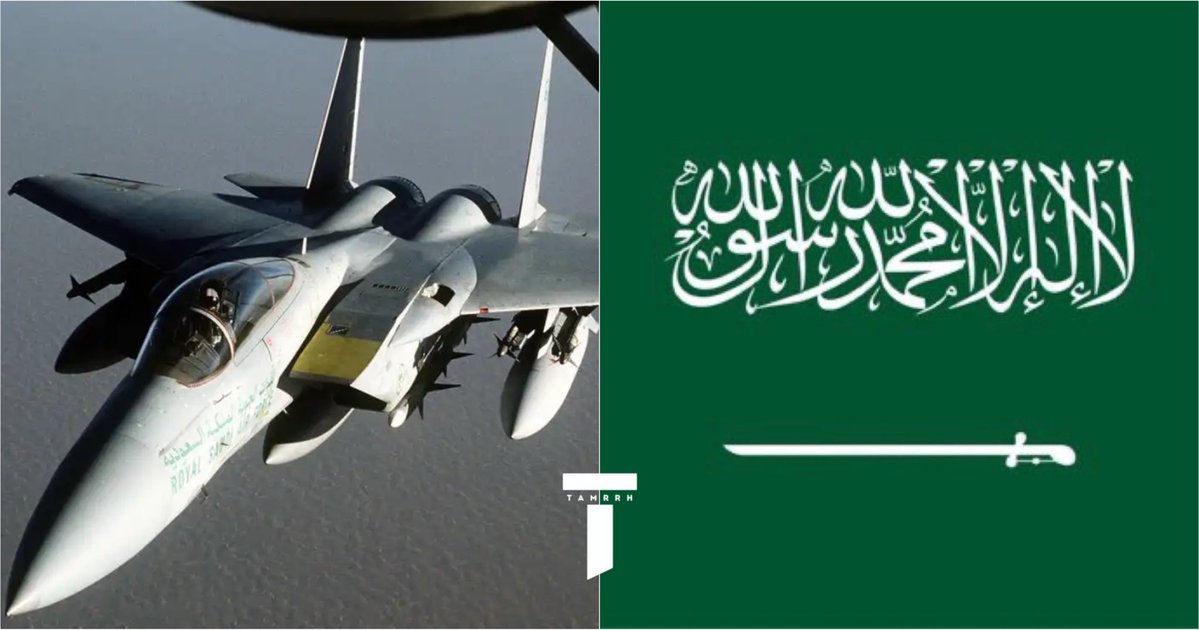 tmrrah9's tweet photo. الاستخبارات تتابع الحوثي …

تصريح صادر عن المتحدث باسم قوات التحالف بقيادة السعودية 🇸🇦 قبل قليل بعد إعلان اعتراض وتدمير صاروخ باليستي أطلقته مليشيا الحوثي باتجاه الرياض.

اللواء يؤكد ان التحالف من خلال منظومته الاستخباراتية تتابع الآن منصة الإطلاق التي أُطلق منها الصاروخ داخل صنعاء و ويؤكد أنها ستُدمَّر.

ماذا يعني ذلك ؟

-  قدرة رصد كبيرة للتحالف بشكل مستمر فوق صنعاء وتتبع المنصات المتحركة وهي رسالة ردع مباشرة ان كل إطلاق سيتم تعقبه إلى منصته ويُستهدف …