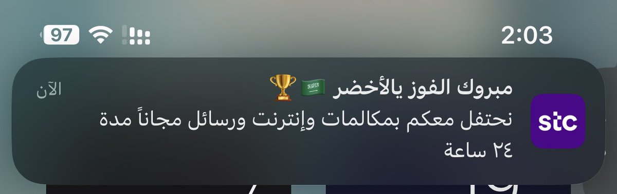 xc1cv's tweet photo. @stccare_ksa 
الى الان ماوصلني شي كيف نفعل العرض https://t.co/Qy3MH5wprz